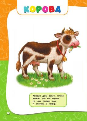 Годовой курс занятий. Для детей 1-2 лет